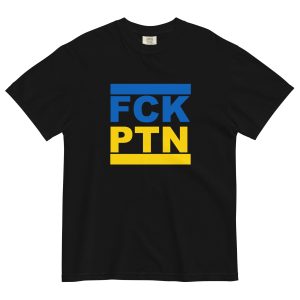 FCK PTN Fuck Putin Ukraine Flag Unisex Heavyweight T-shirt