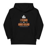 I Stand with Hind Rajab Kids Organic Hoodie