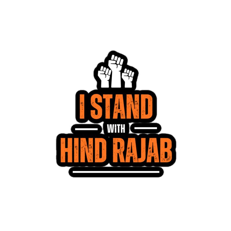 I Stand with Hind Rajab Bubble-free Stickers