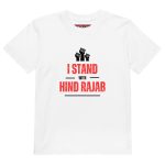 I Stand with Hind Rajab Organic Cotton Kids T-shirt