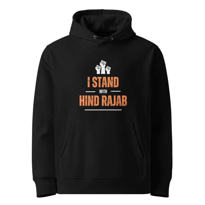 I Stand with Hind Rajab Unisex Organic Hoodie