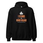 I Stand with Hind Rajab Unisex Hoodie