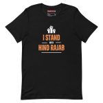 I Stand with Hind Rajab Unisex T-shirt
