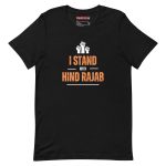 I Stand with Hind Rajab Unisex t-shirt