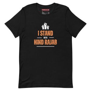 I Stand with Hind Rajab Unisex t-shirt