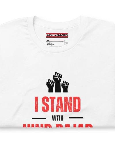 I Stand with Hind Rajab Unisex t-shirt