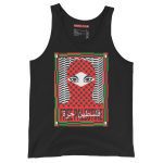 Free Palestine Unisex Tank Top Vest