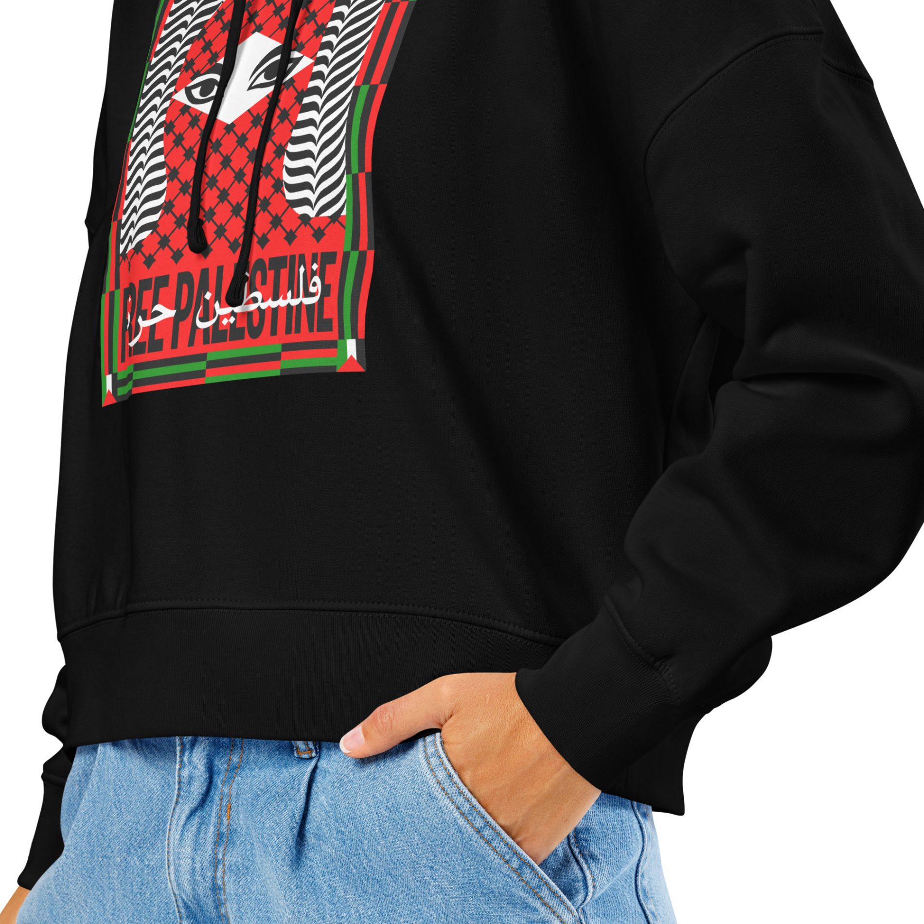 Free Palestine Women’s Organic Hoodie