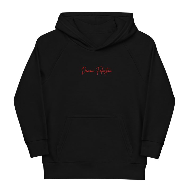 Dammi Falastini Kids Organic Hoodie